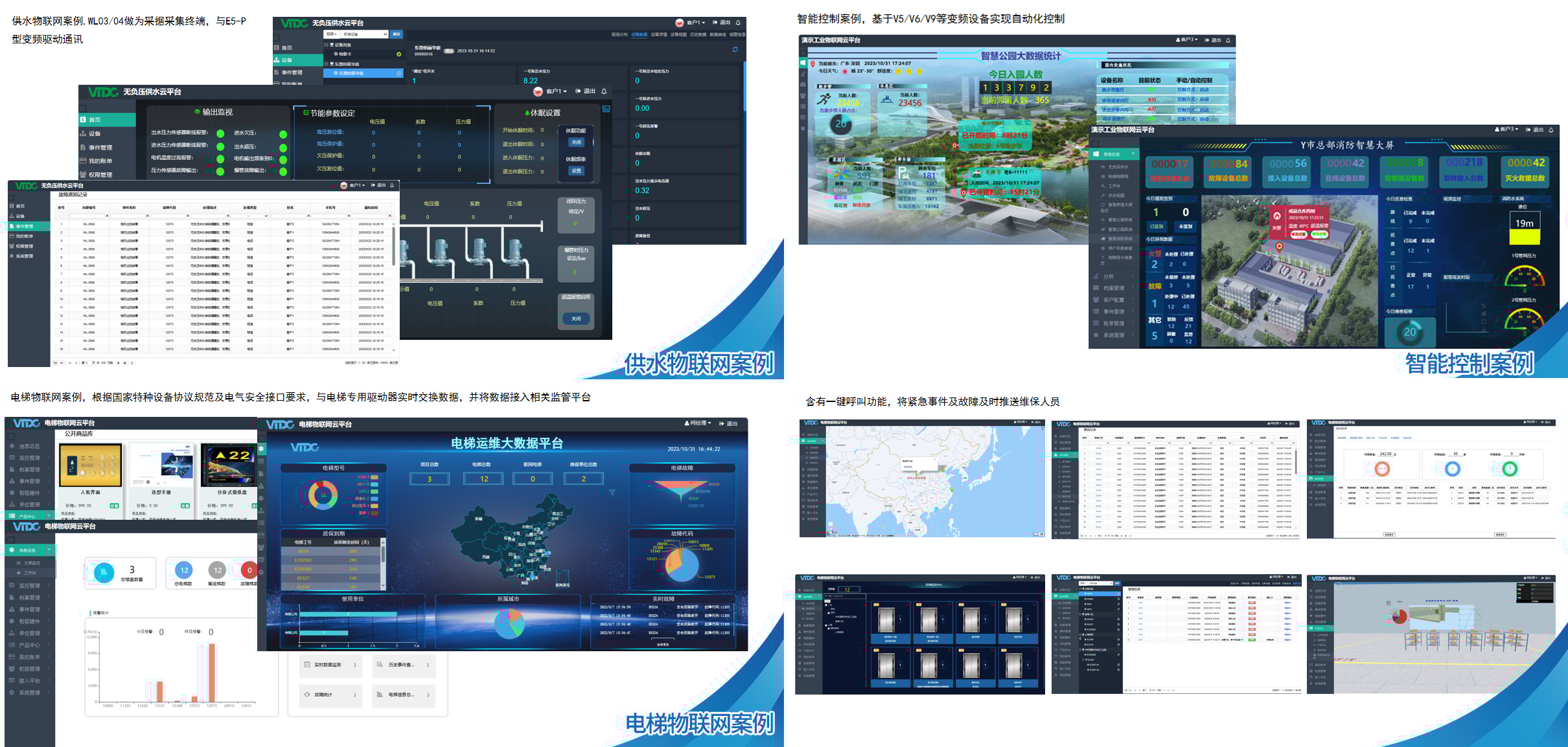 【新品发布】太阳集团tyc122cc数字云 VTDC平台发布! 【新品发布】太阳集团tyc122cc数字云 VTDC平台发布!