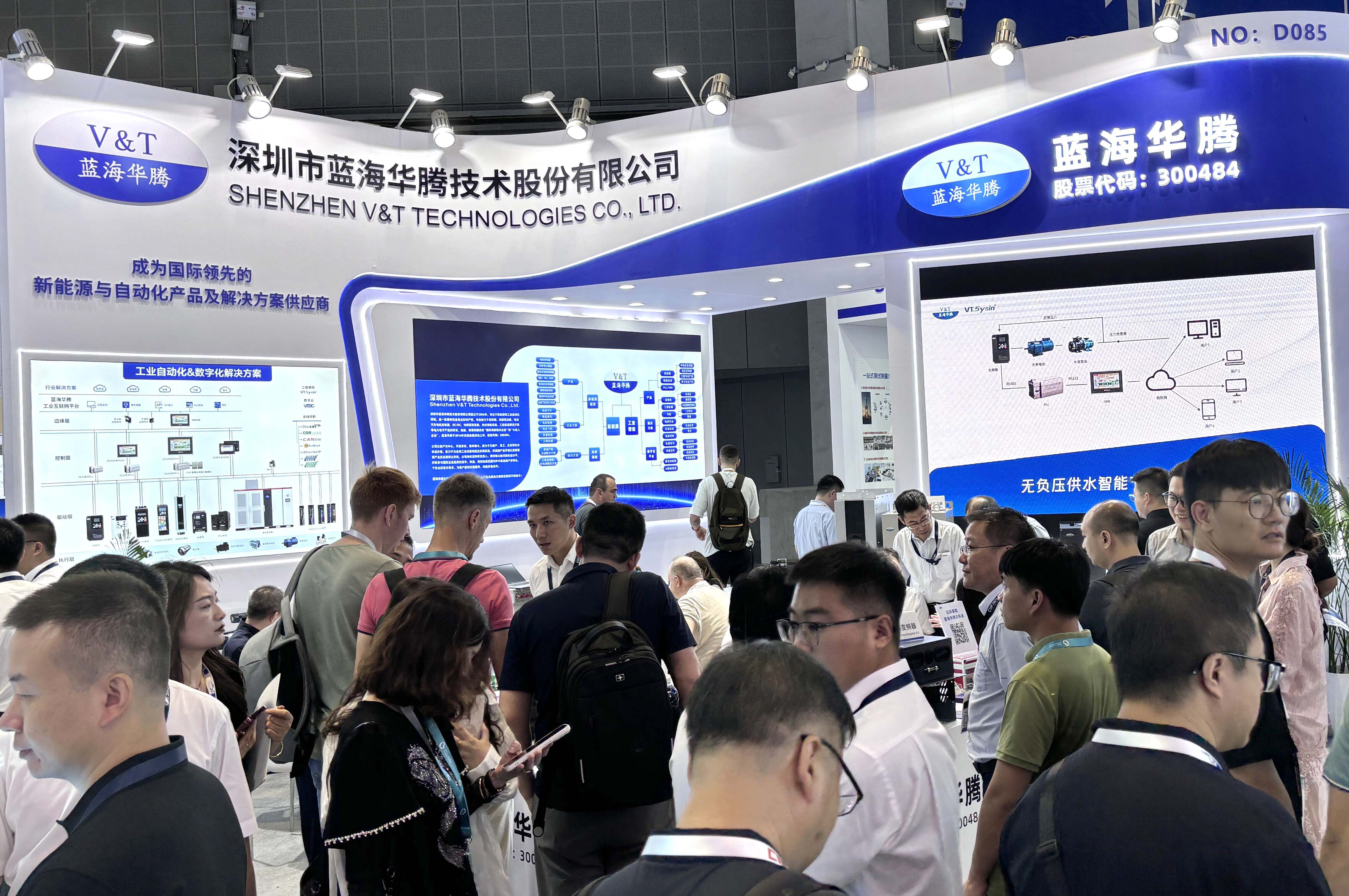 太阳集团tyc122cc2025上海工博会圆满收官！