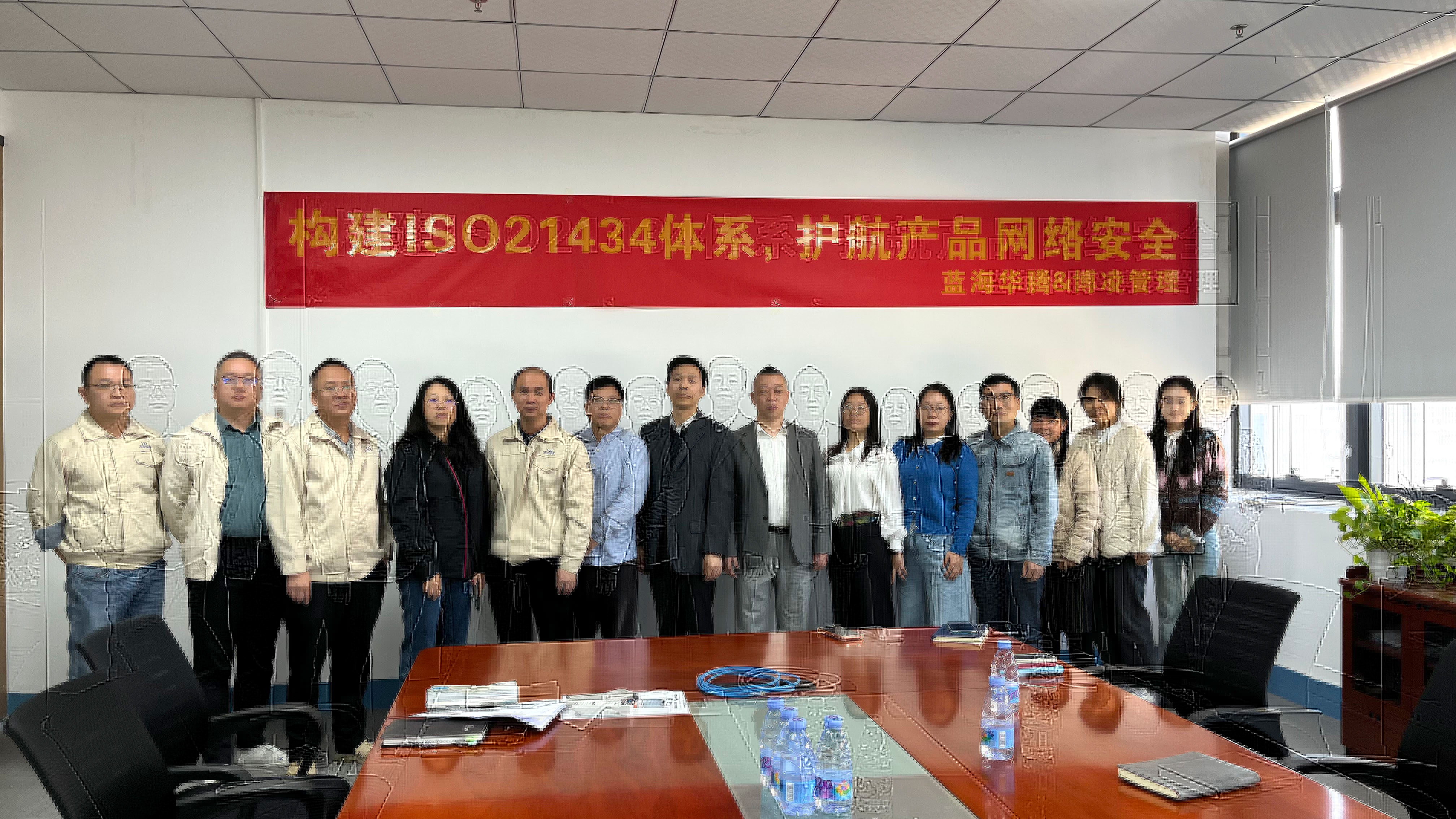 太阳集团tyc122cc启动ISO 21434体系建设:以稳健步伐筑牢产品网络安全基石! 太阳集团tyc122cc启动ISO 21434体系建设:以稳健步伐筑牢产品网络安全基石!